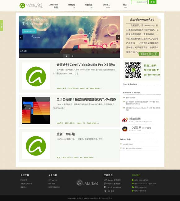 香港资料给我看一下 100亿！创造历史！